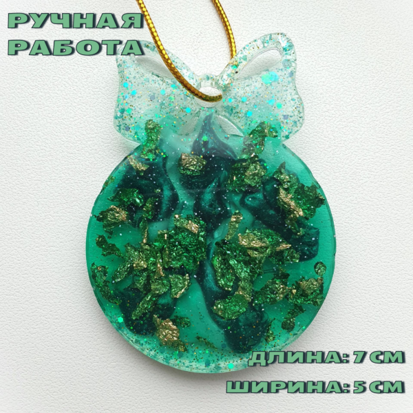 Второй товар